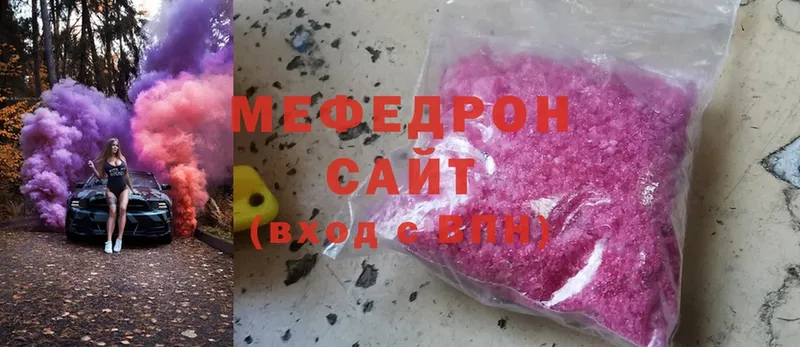 Мефедрон мука Магадан