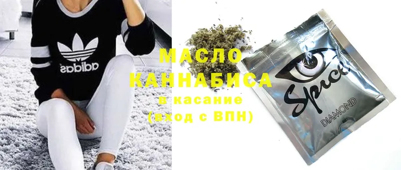 Дистиллят ТГК THC oil Магадан